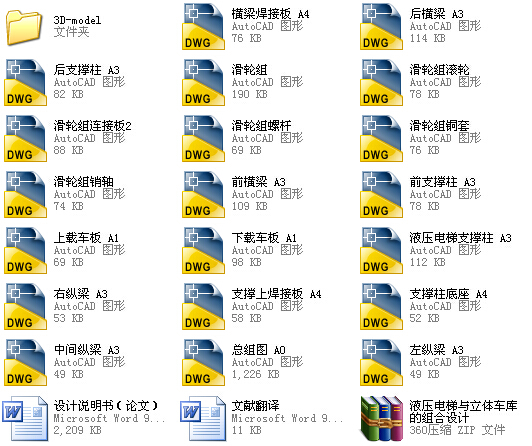 �Cе���I�OӋһҺ������c���w܇��ĽM���OӋ����CAD�����S�D����