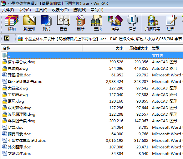 С�����w܇���OӋ�����׸���ʽ����܇λ������ȫ��CAD�D����