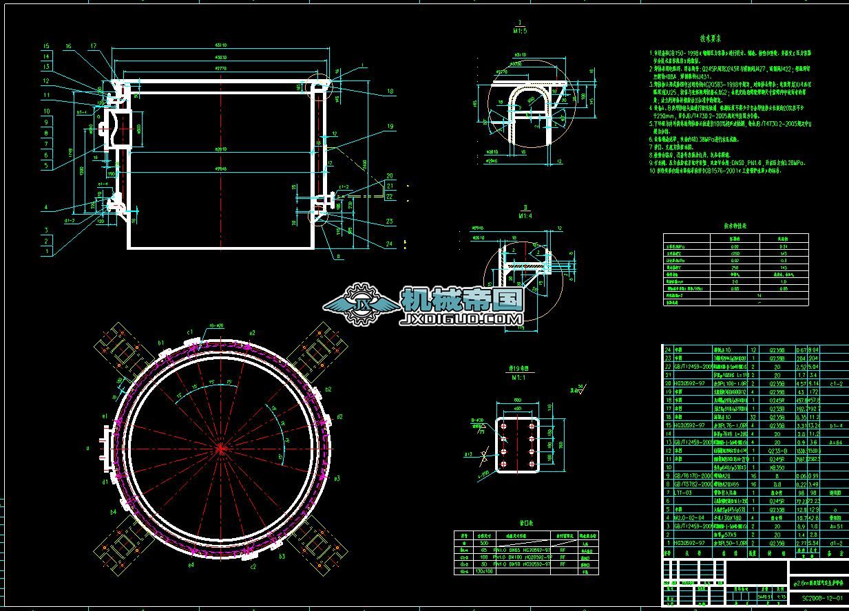 ��2.6m�ɶ�ú��t�t�w�D