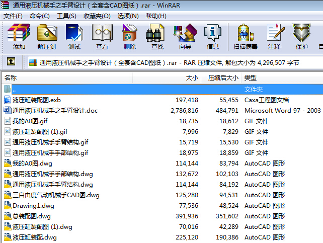 ͨ��Һ���Cе��֮�ֱ��OӋ��ȫ�׺�CAD�D����