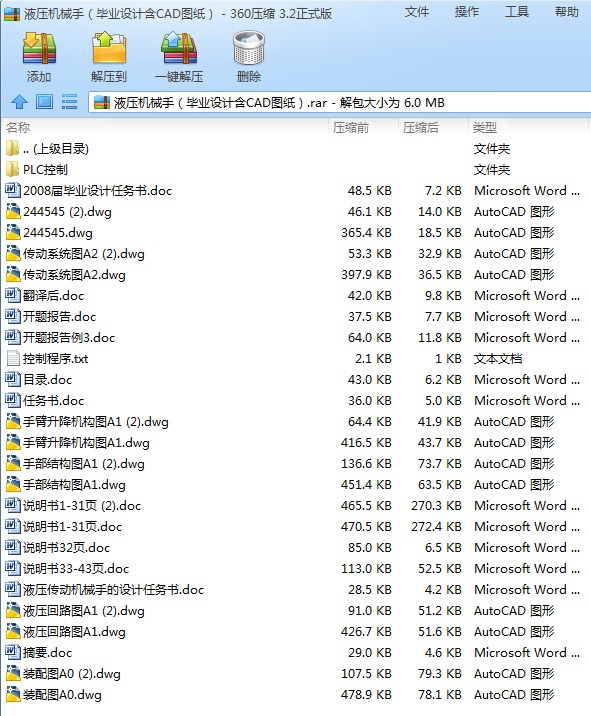 Һ���Cе�֣����I�OӋ��CAD�D����