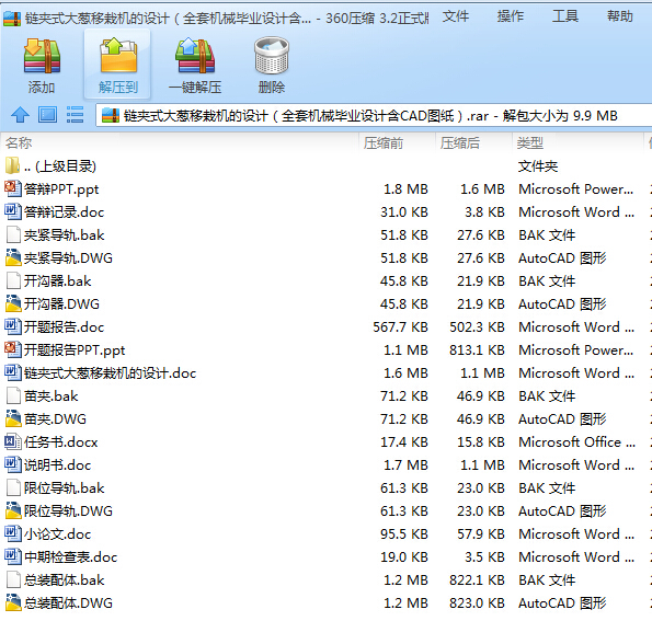 朊Aʽ���[���ԙC���OӋ��ȫ�יCе���I�OӋ��CAD�D����