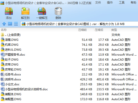 С�͹���P(y��ng)���C(j��)���O(sh��)Ӌ(j��)��ȫ�׮��I(y��)�O(sh��)Ӌ(j��)��CAD�D����