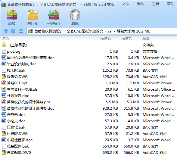 ��ޣ�ի@�C���OӋ��ȫ��CAD�D�����IՓ�ģ�