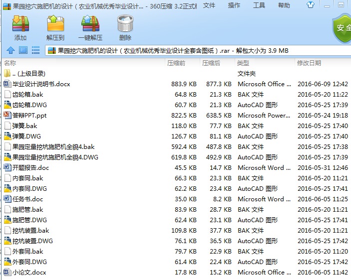 ���@��Ѩʩ�ʙC(j��)���O(sh��)Ӌ(j��)���r(n��ng)�I(y��)�C(j��)е��(y��u)�㮅�I(y��)�O(sh��)Ӌ(j��)ȫ�׺��D����