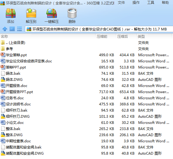 �h����ʯ��τ�����偵��OӋ��ȫ�׮��I�OӋ��CAD�D����