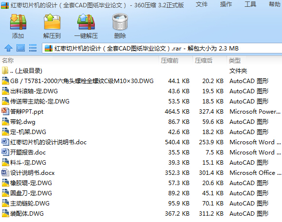 �t����Ƭ�C���OӋ��ȫ��CAD�D�����IՓ�ģ�