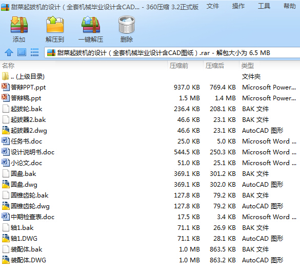 �����ΙC���OӋ��ȫ�יCе���I�OӋ��CAD�D����