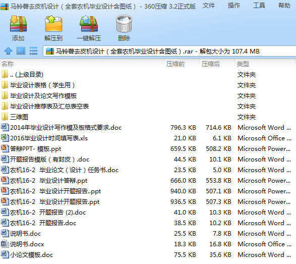 �R���ȥƤ�C�OӋ��ȫ���r�C���I�OӋ���D����