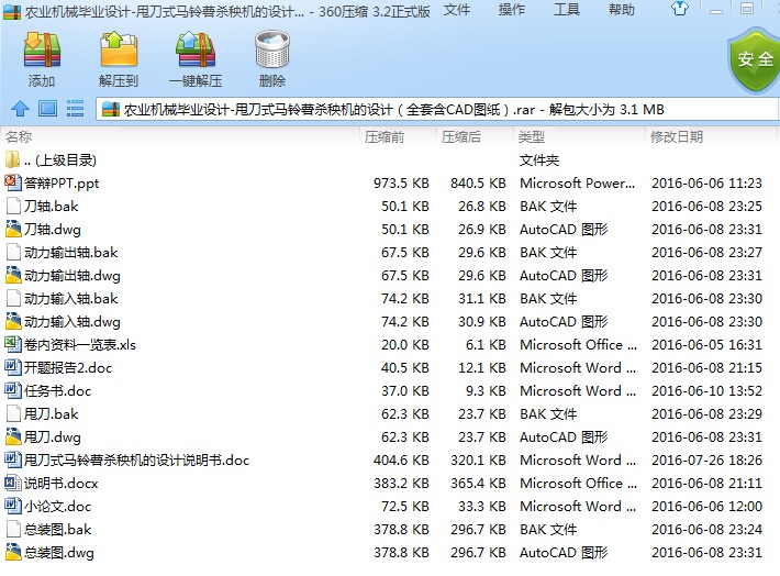 �r(n��ng)�I(y��)�Cе���I(y��)�O(sh��)Ӌһ˦��ʽ�R��횢��C���O(sh��)Ӌ��ȫ�׺�CAD�D����