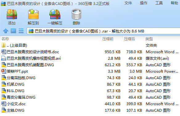 �͵�ľÓ��Ƥ���OӋ��ȫ�׺�CAD�D����