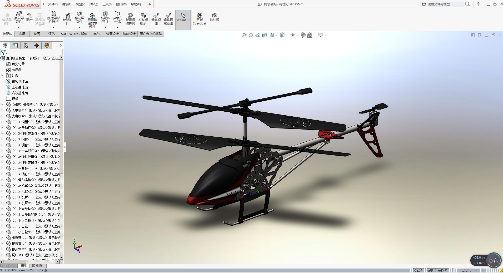 �b��ֱ���w�C���ɣ�ȫ�������2013�����S�D