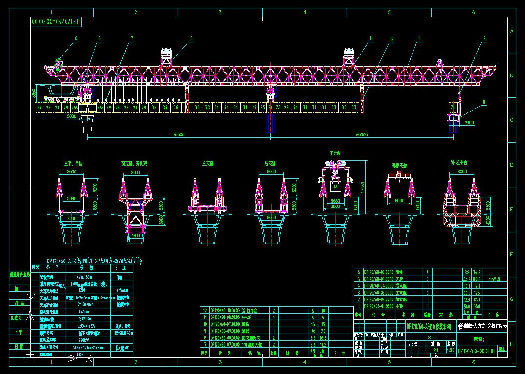 DP120һ60����ƴ�b�ܘ�C�D