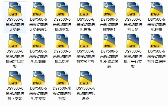 DSY500һ6���Ƅ�Ƥ���C���׈D18����ȫ��CAD�D��