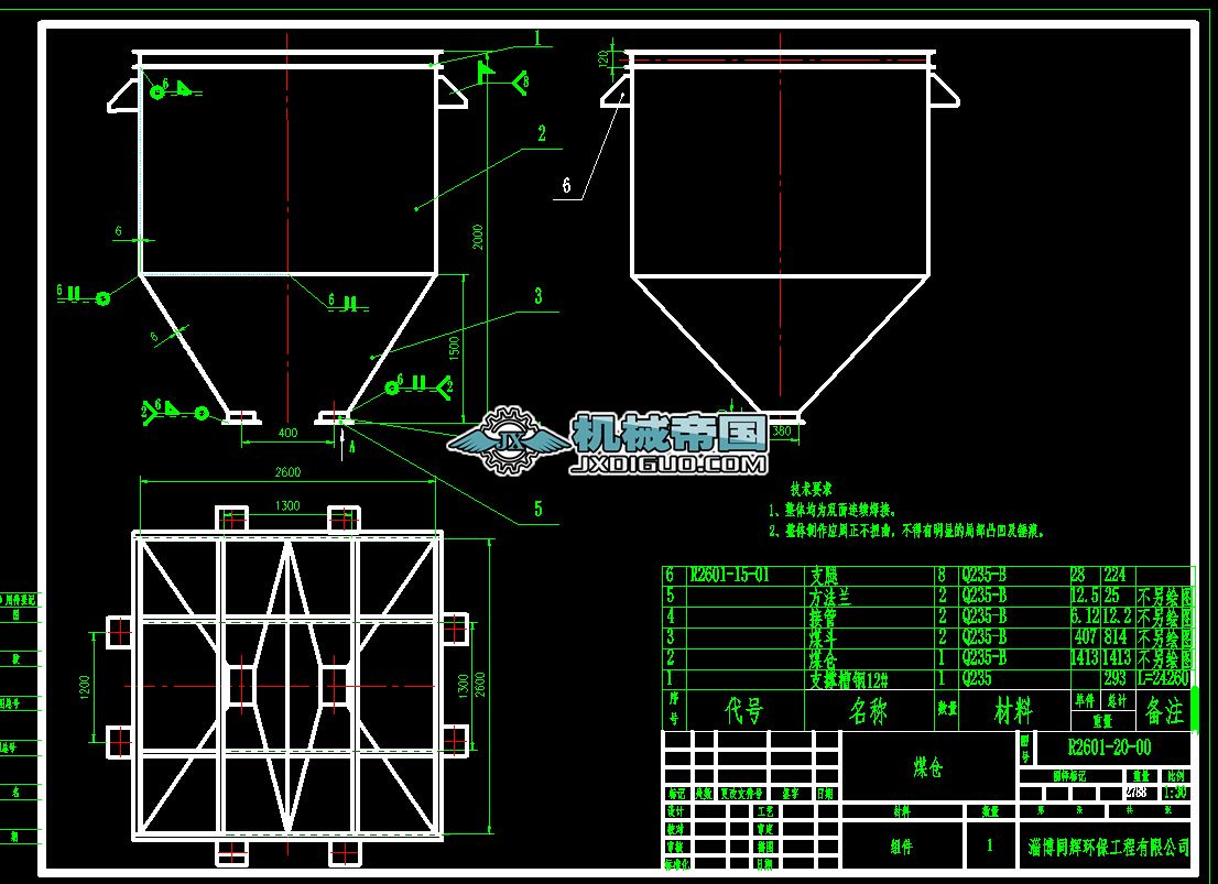R2601һ20һ00����ú�}�D