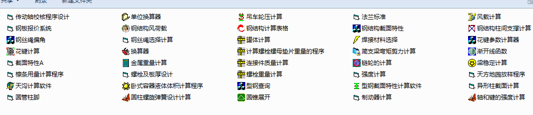 ���ؙC�OӋ���^����60��ܛ��