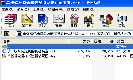 �OӋͬ�Sʽ�����A���X݆�p����