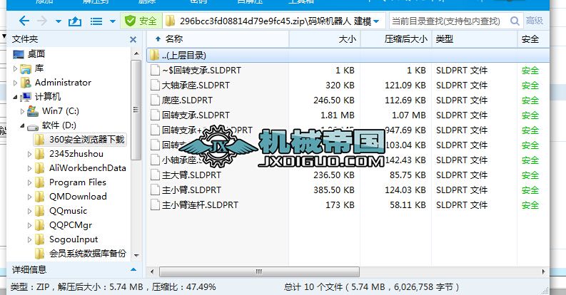 �a��C���� ���S�D