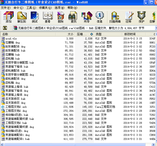 �o�����܇���S�D�������I�OӋCAD�D��