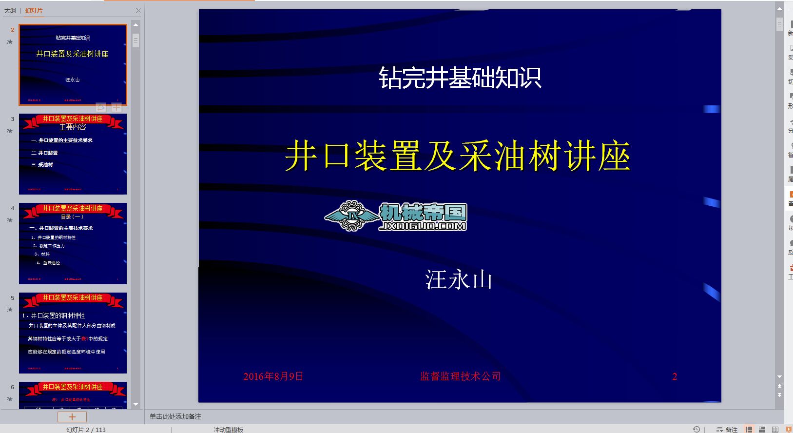 �����b�ü����͘��v��