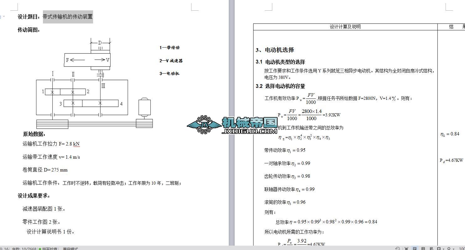 ��ʽ��ݔ�C(j��)�Ă����b��