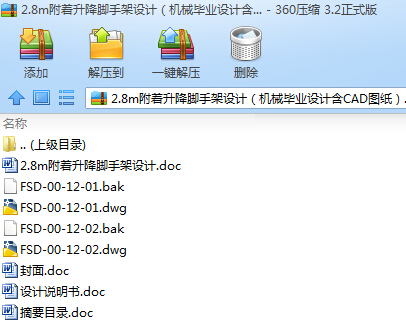 2.8m���������_�ּ��OӋ���Cе���I�OӋ��CAD�D����