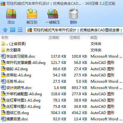 �p���Cеʽ��܇�e���C�OӋ�����㽛�京CAD�D��ȫ�ף�