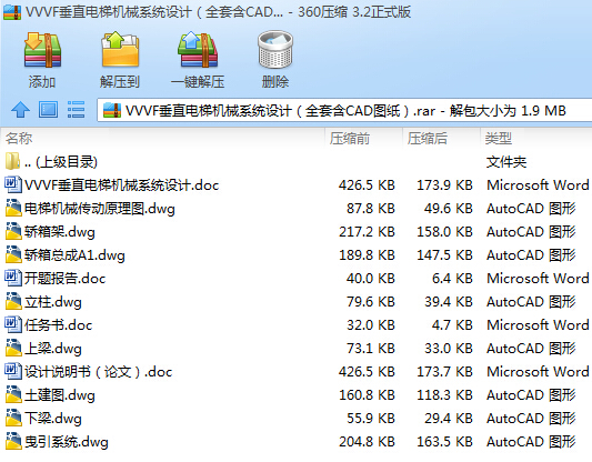 VVVF��ֱ��ݙCеϵ�y�OӋ��ȫ�׺�CAD�D����