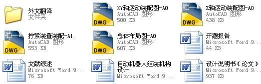 �Ԅ�(d��ng)�C(j��)���˽M�b�C(j��)��(g��u)�O(sh��)Ӌ(j��)����(y��u)��ȫ�׺�CAD�D����