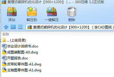 �͔[ʽ����C�����OӋ��900��1200������CAD�D����