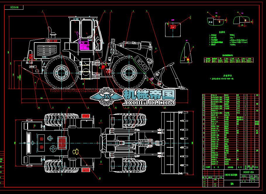 LW540F݆ʽ�b�d�C�D