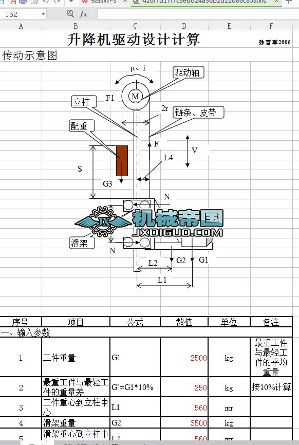 �����C(j��)�(q��)��(d��ng)�O(sh��)Ӌ(j��)Ӌ(j��)��