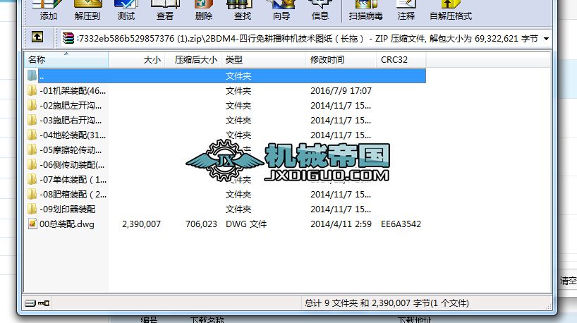 2BDM4һ����������N�C(j��)���g(sh��)�D�����L�ϣ�