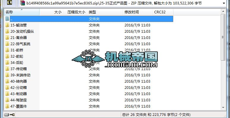 25һ35��Ұ�����C��ʽ�aƷ�D