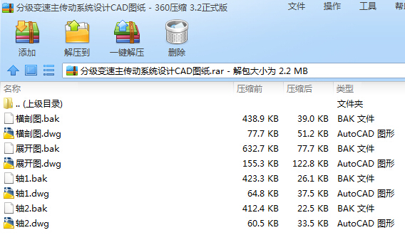 �ּ�׃��������ϵ�y�OӋCAD�D��