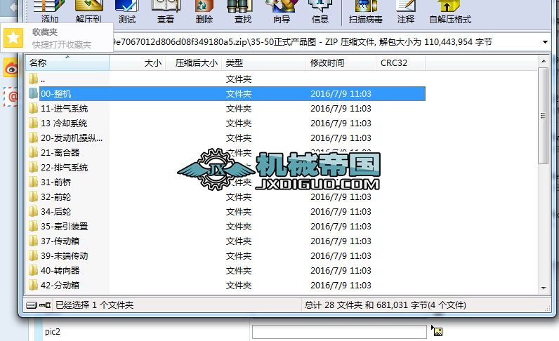 35һ50��Ұ�����C(j��)��ʽ�a(ch��n)Ʒ�D