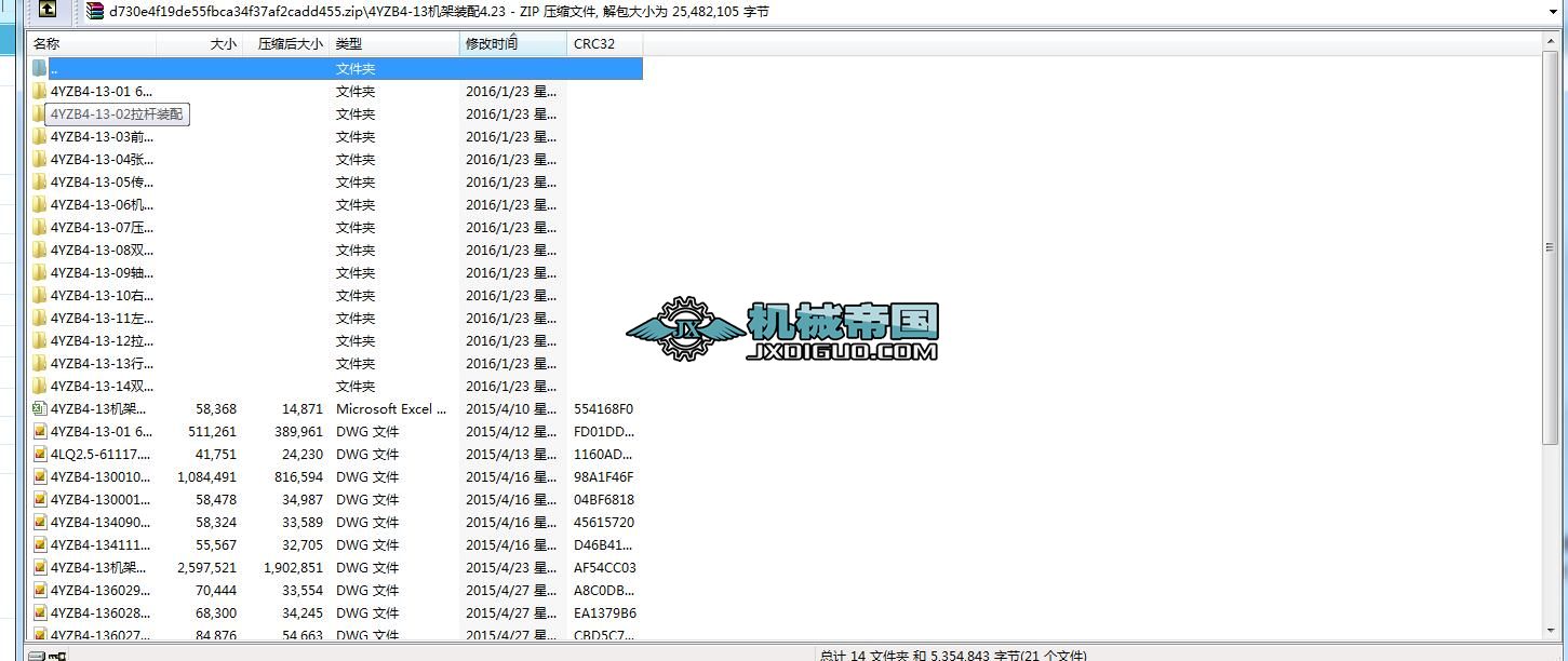 4YZB4һ13���\(y��n)ͨ���יC(j��)�C(j��)���b��D