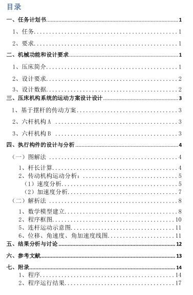 �������w�C���\���OӋ�c�����f����