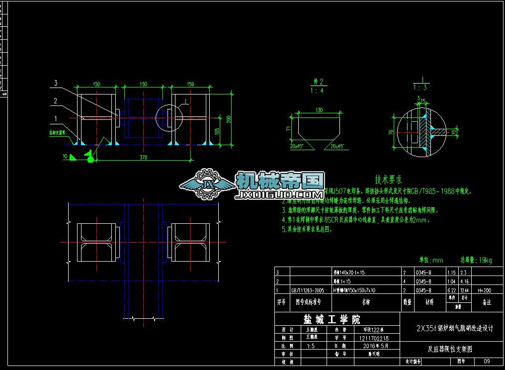 偠t����Ó�����I(y��)�O(sh��)Ӌ(j��) ����(y��ng)����λ֧�܈D