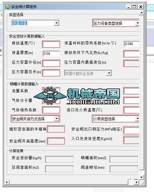 ��ȫ�yӋ(j��)�����