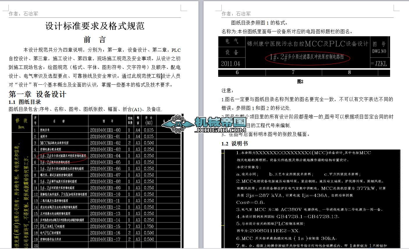 늚��OӋ��Ӗ
