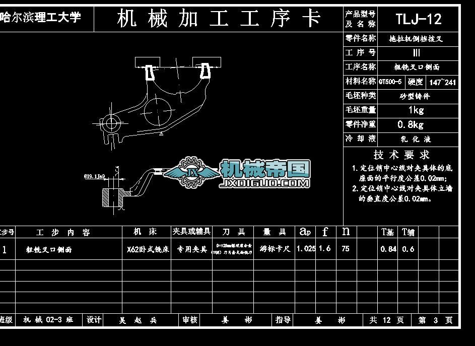 �����ܲ湤��һһ3�D