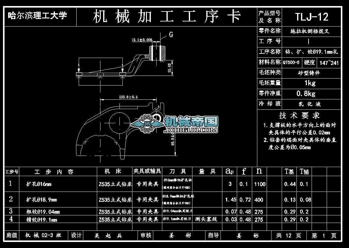 �����ܲ湤��һһ1�D