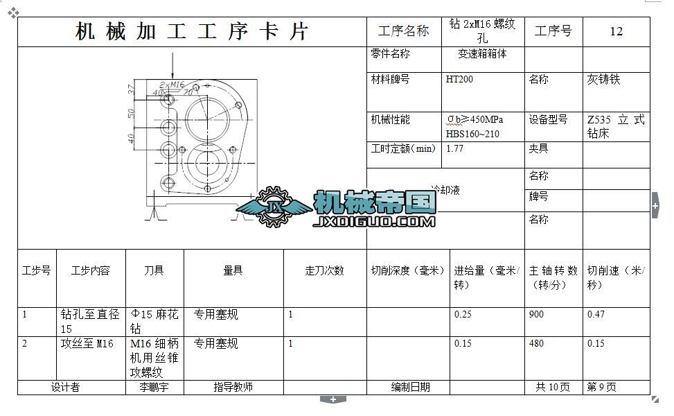 ׃�����w��ˇ��09