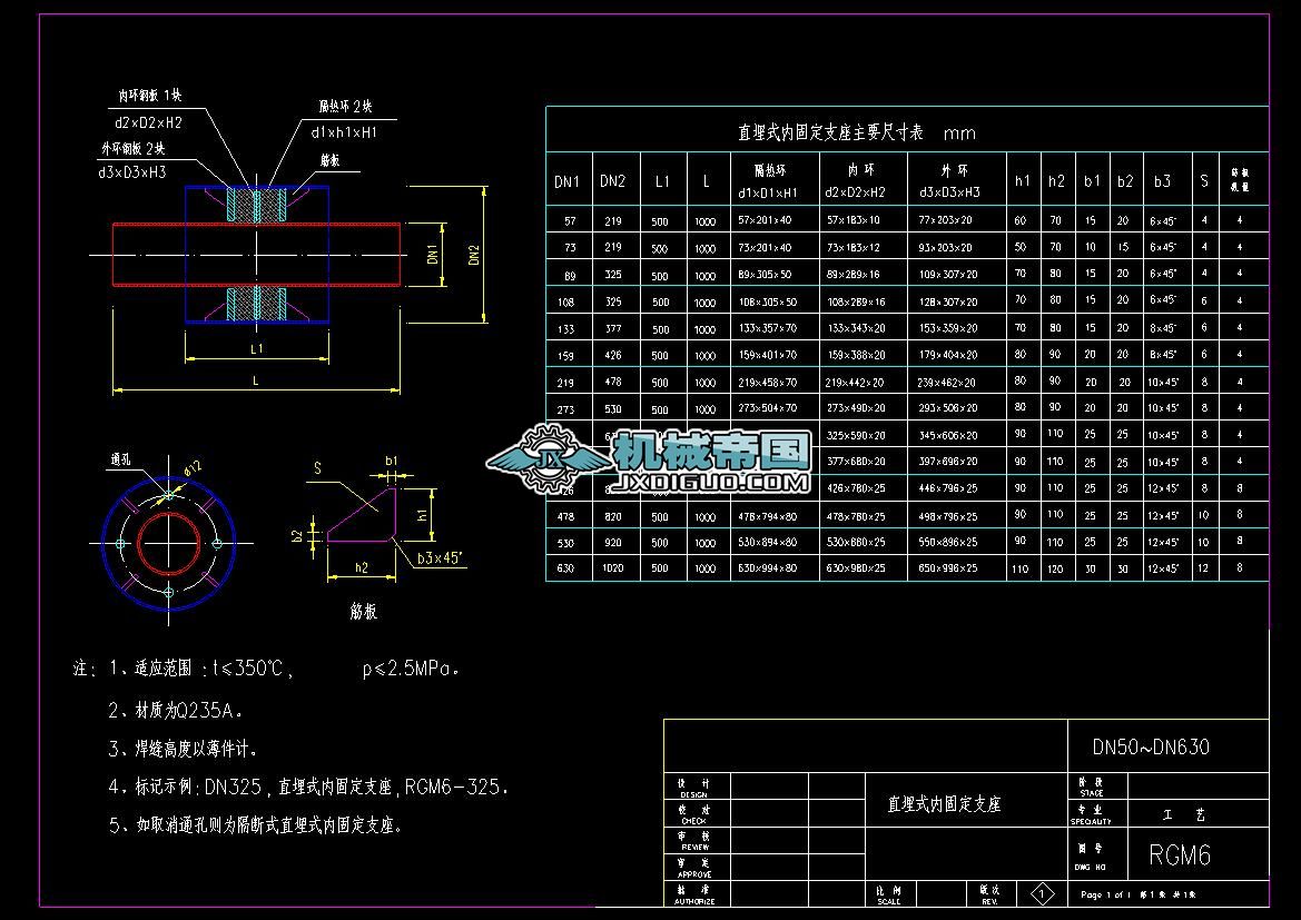 �ܵ�֧�ܘ˜ʈD(CAD��)�D