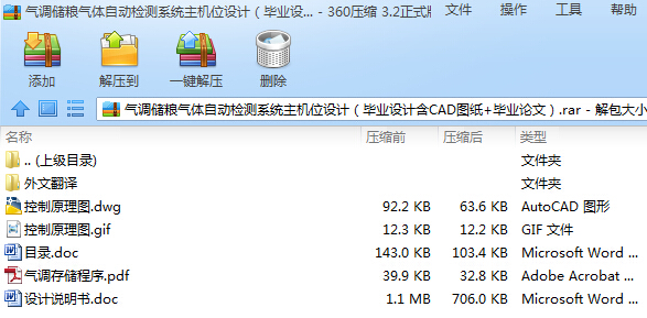 ���{���Z���w�Ԅәz�yϵ�y���Cλ�OӋ�����I�OӋ��CAD�D��+���IՓ�ģ�
