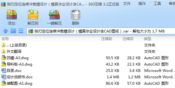 ��(c��)�ж�λ�B�m(x��)�_��ģ�O(sh��)Ӌ��ģ�߮��I(y��)�O(sh��)Ӌ��CAD�D����