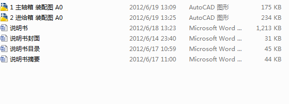 ��yʽ܇���OӋ