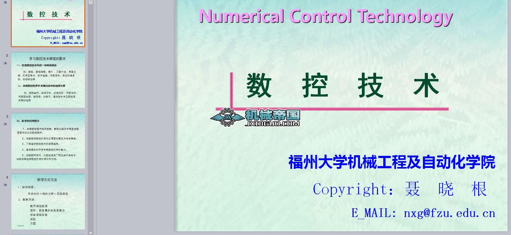  ���ؼ��g���A