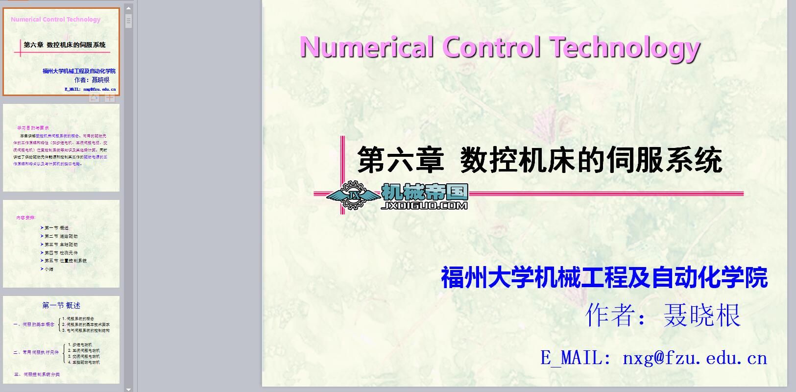 ��(sh��)�ؙC(j��)�����ŷ�ϵ�y(t��ng)